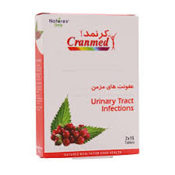 قرص كرنمد نيچرز اونلي 30 عددي