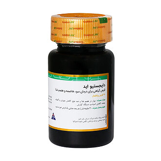 قرص دایجستیو اید گلدن لایف 60 عددی