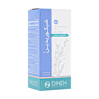 قرص اشتها آور شیکوریدین دینه بسته 50 عددی