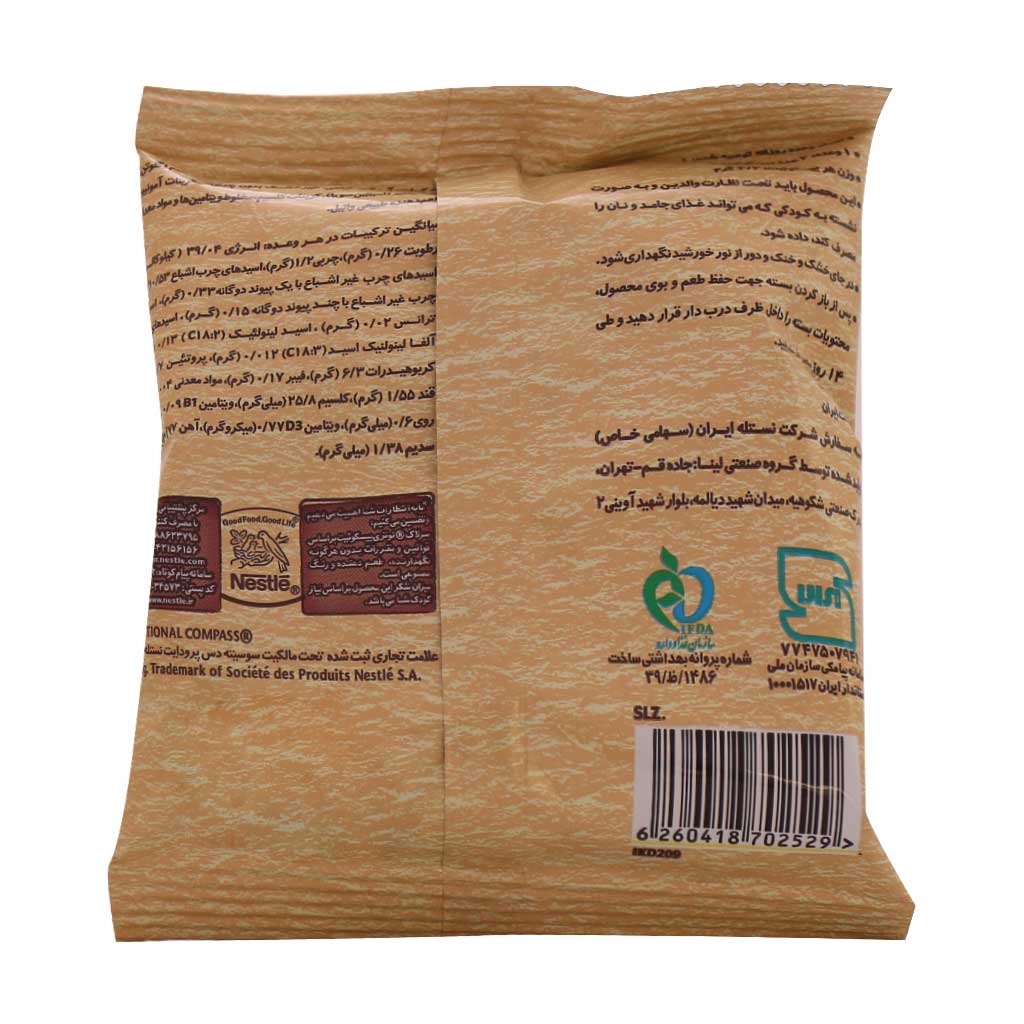 تصویر محصول