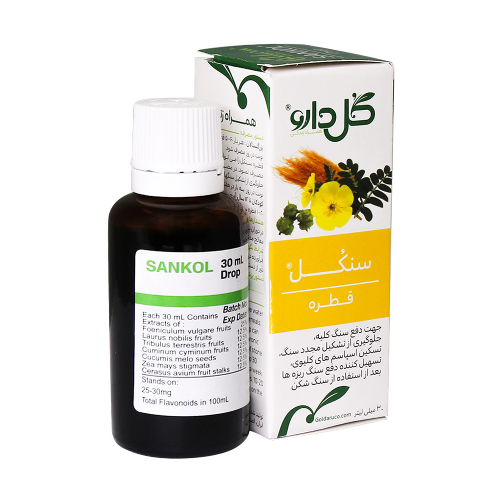قطره گیاهی سنكل گل دارو