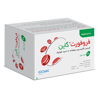 فروفورت گاین عبیدی