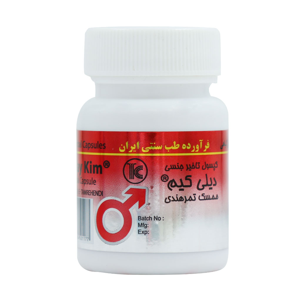کپسول تاخیری دیلی کیم کیمیاگر طوس