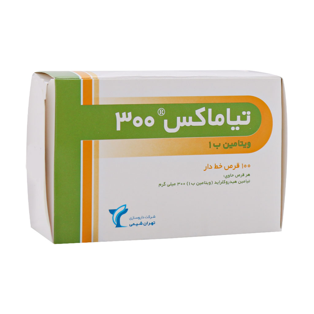 قرص تیاماکس 300 میلی گرم 100 عدد