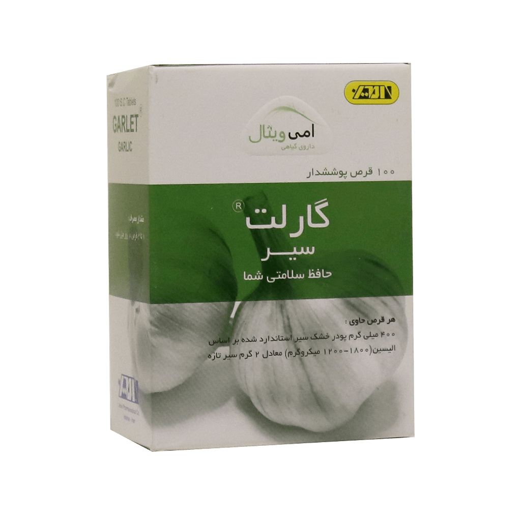 قرص گارلت سیر امی ویتال 100 عدد