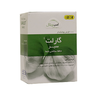 قرص گارلت سیر امی ویتال 100 عدد