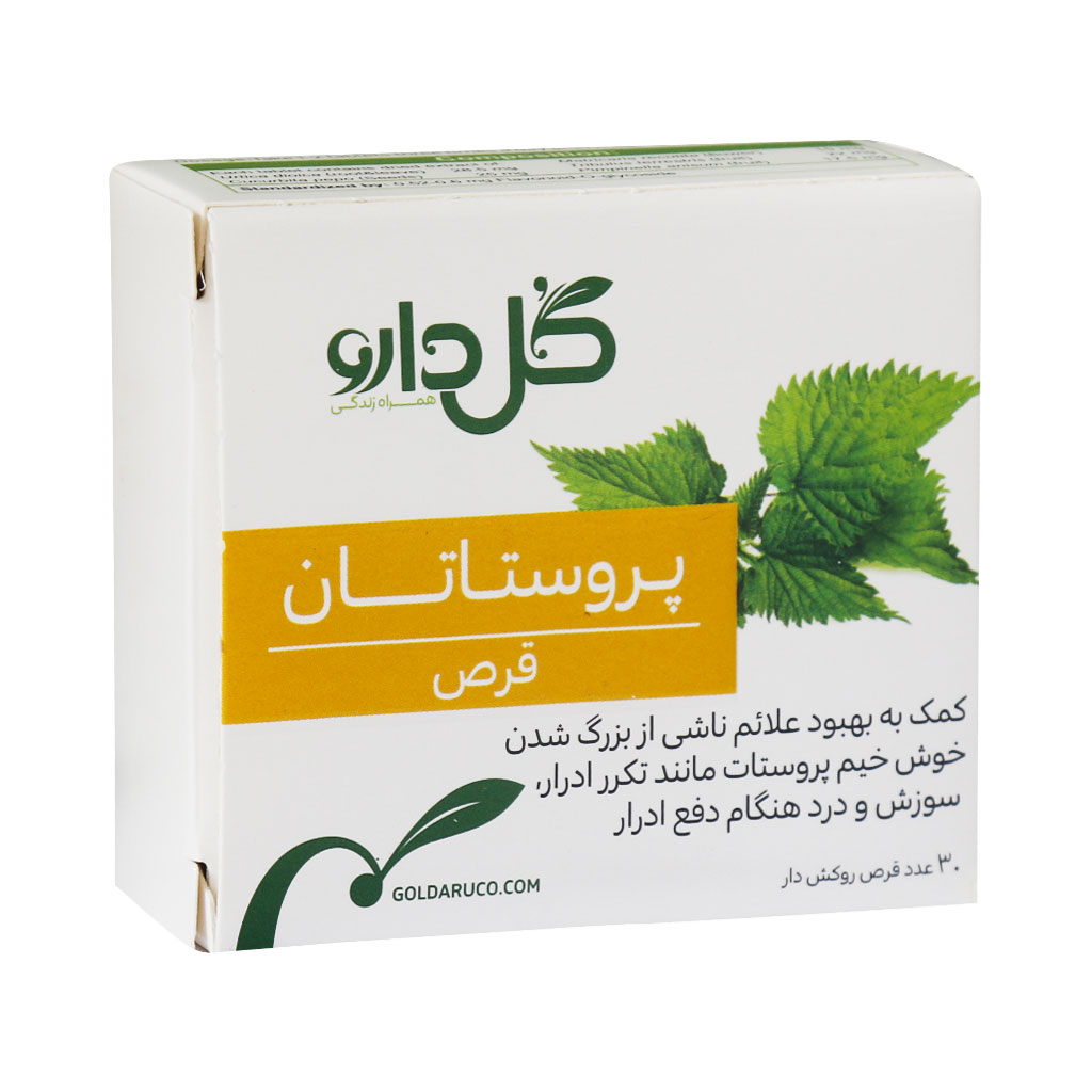 قرص پروستاتان گل دارو 30 عددی