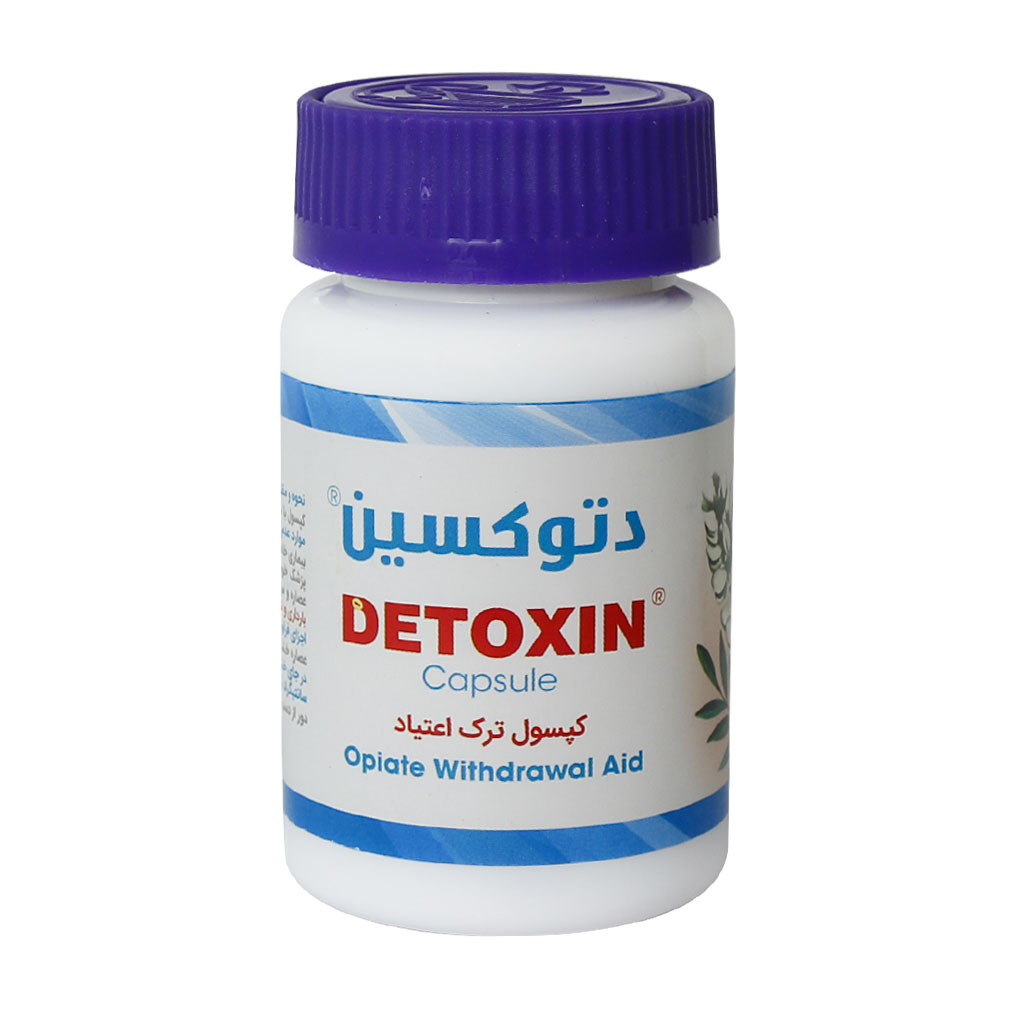 ترک اعتیاد