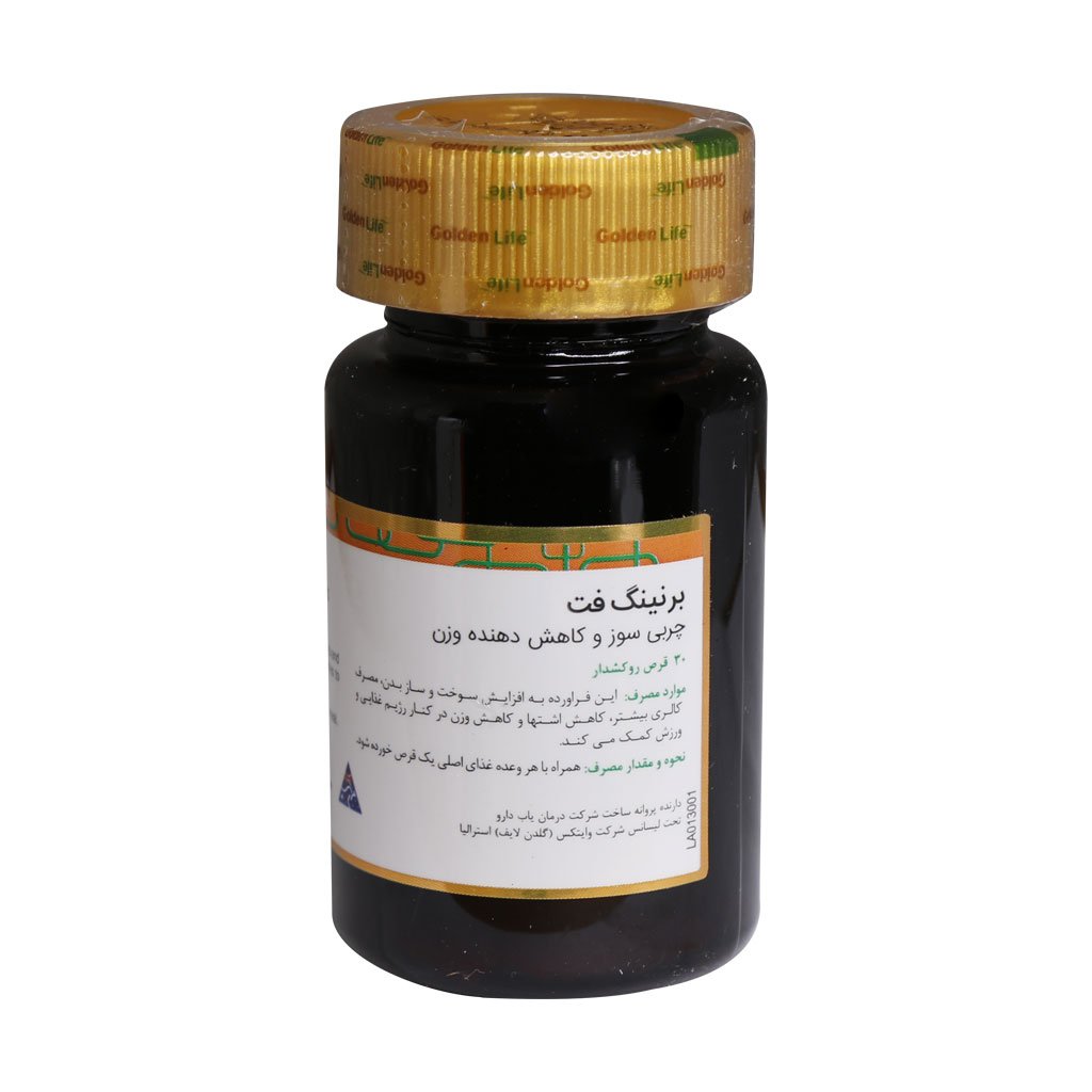 لاغری و کاهش وزن