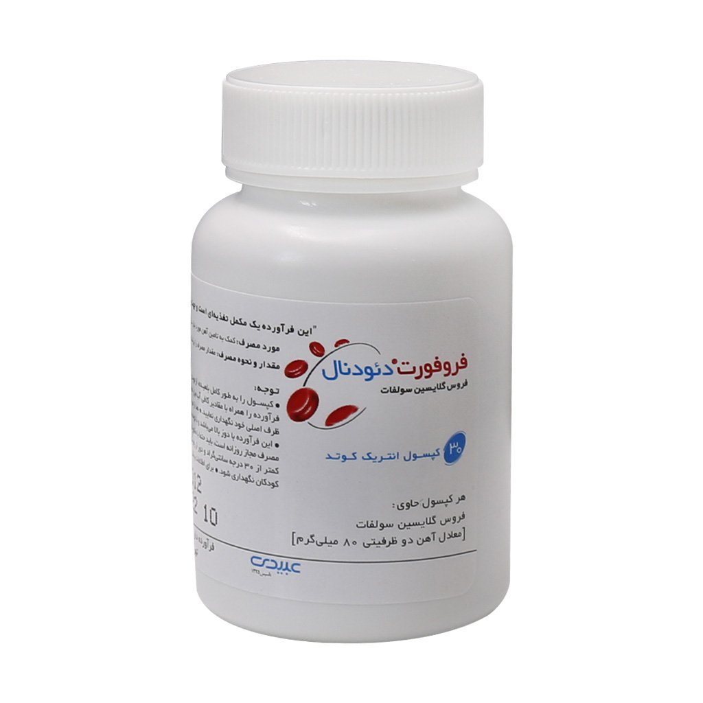 آهن