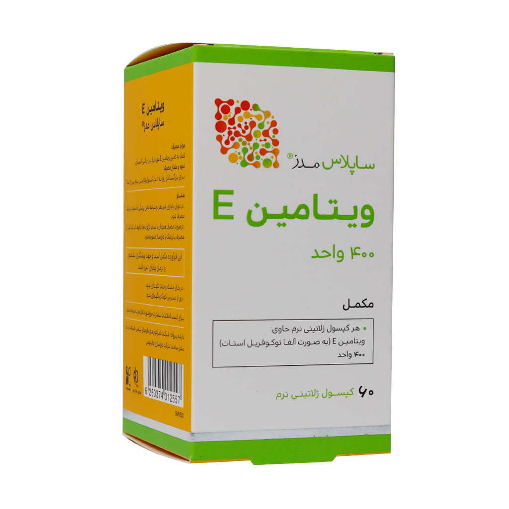 ویتامین E