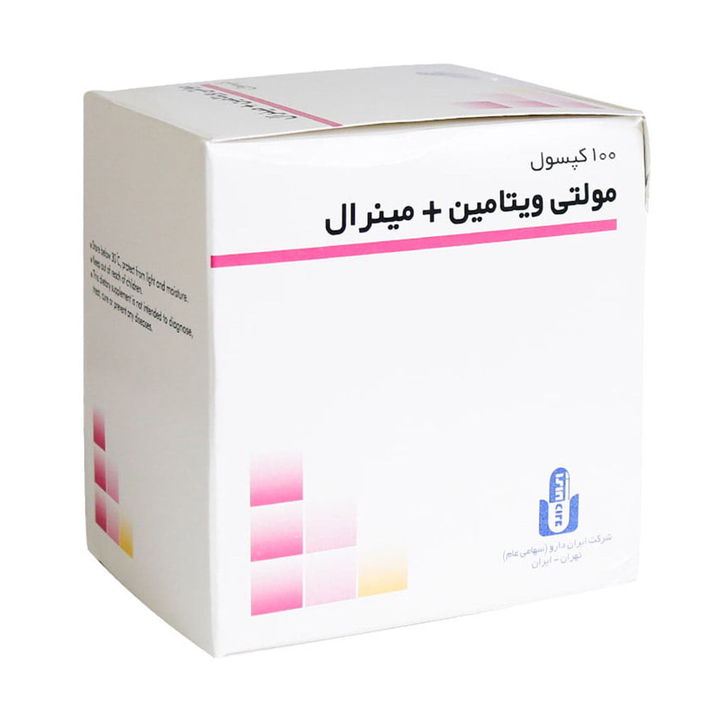 مولتی ویتامین