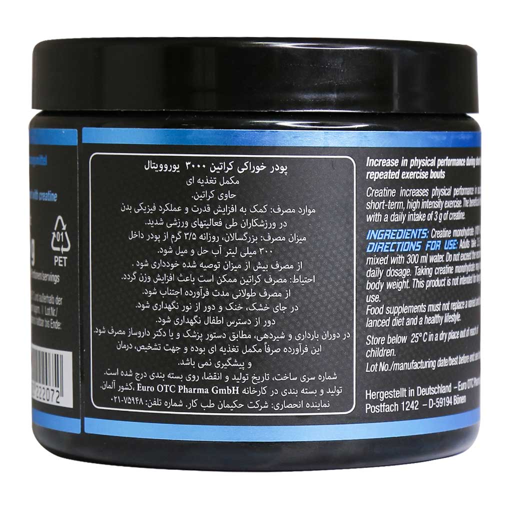 تصویر محصول