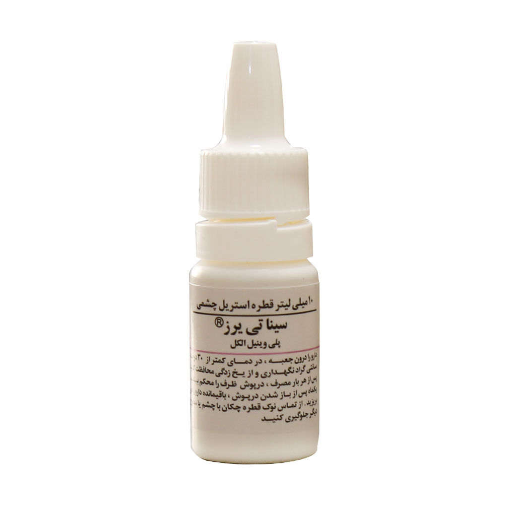 قطره استریل چشمی سینا تی یرز سینا دارو