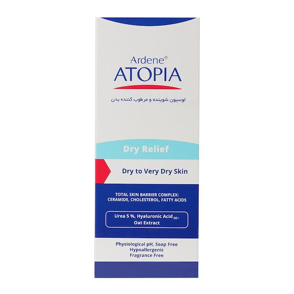 آردن اتوپیا لوسیون شوینده بدن اوره 5% مدل Dry Relief