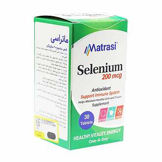 قرص سلنیوم ماتراسی 200 میکروگرم
