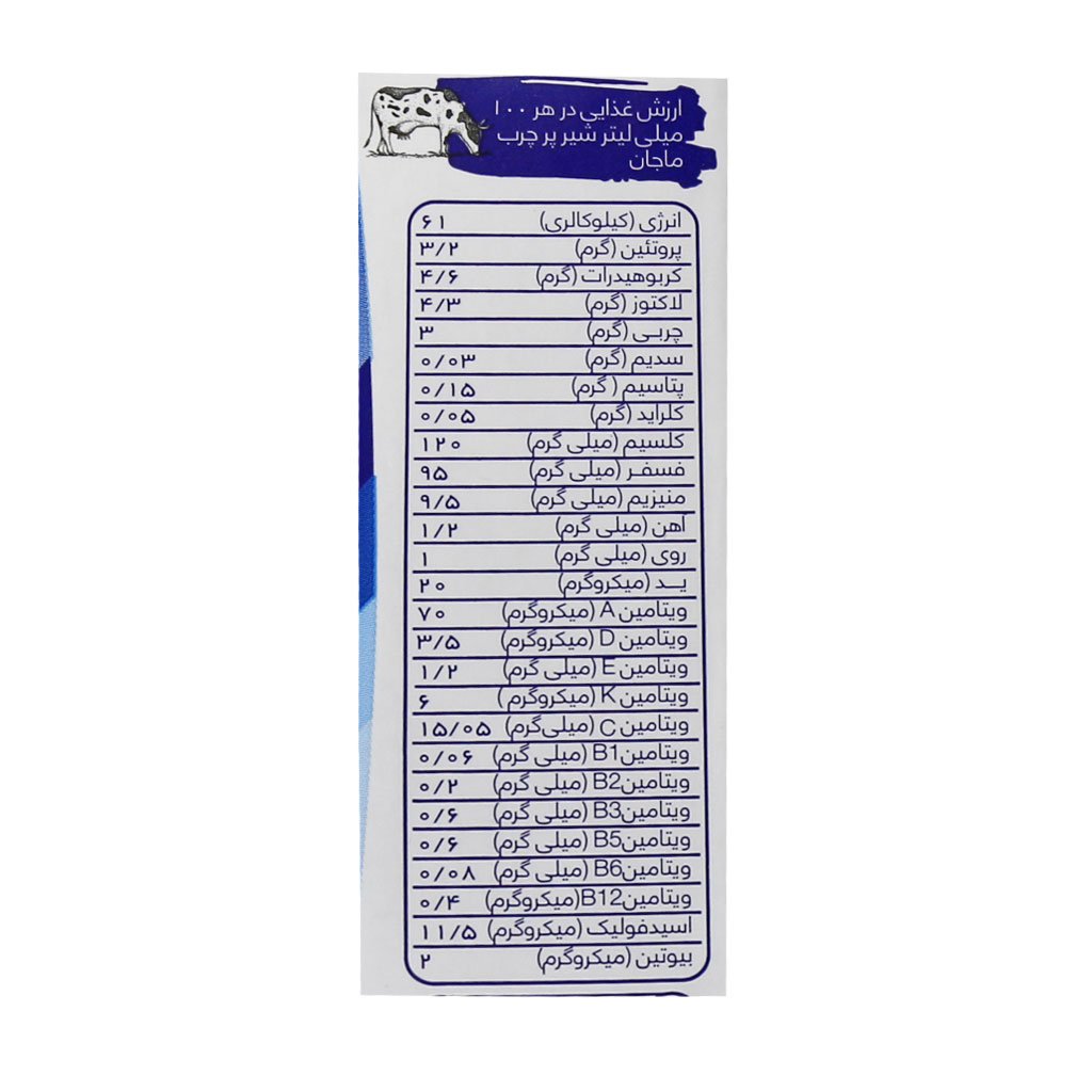 تصویر محصول