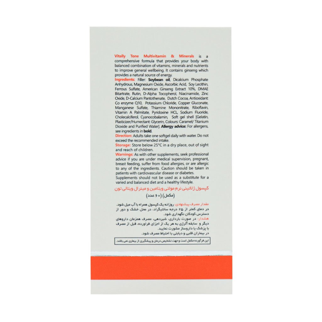 تصویر محصول