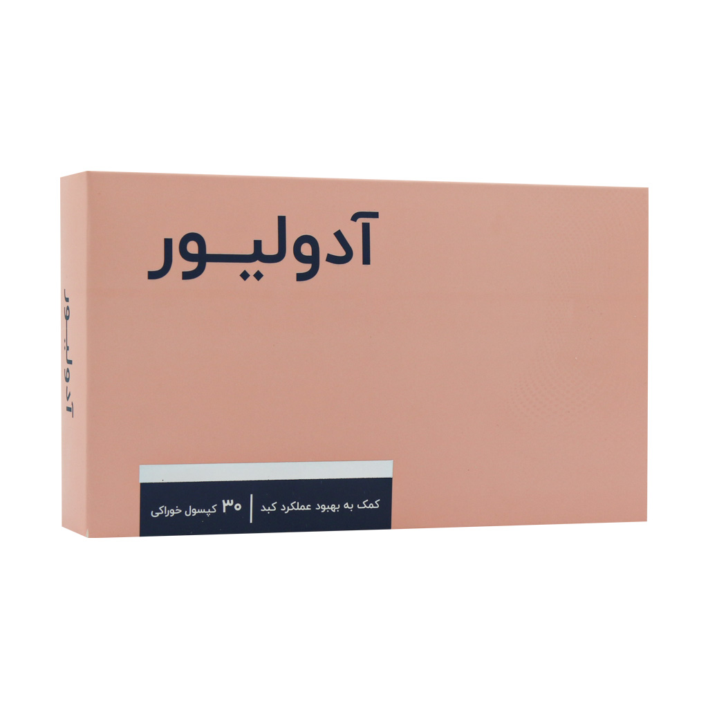 کپسول آدولیور اشبال شیمی