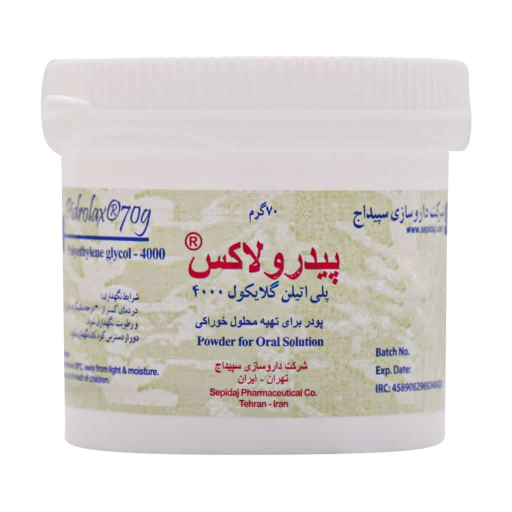 پودر پیدرولاکس سپیداج 70 گرم