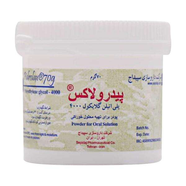 پودر پیدرولاکس سپیداج 70 گرم