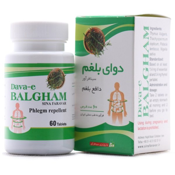 سینافرآور قرص دوای بلغم 60 عددی