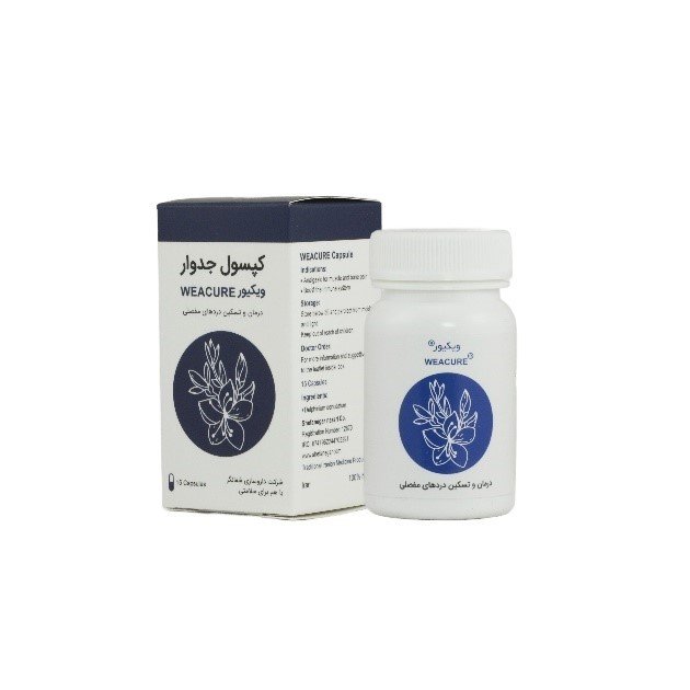 کپسول جدوار