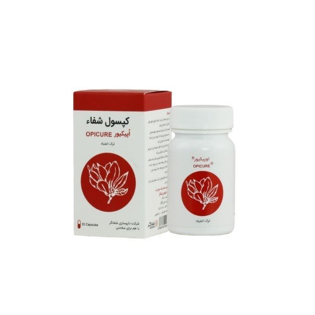 کپسول حب الشفاء