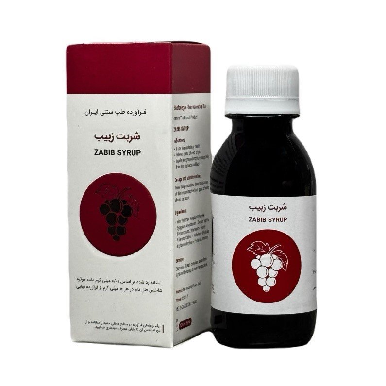 شربت زبیب