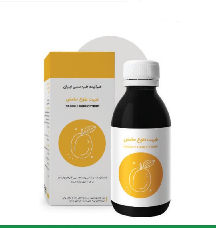 شربت نقوع حامض