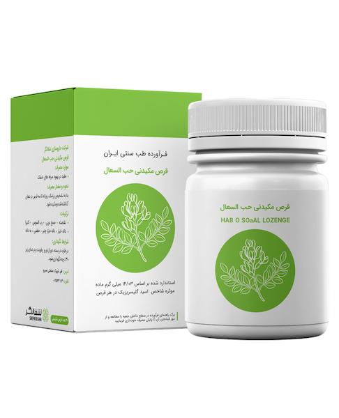 قرص مکیدنی حب السعال