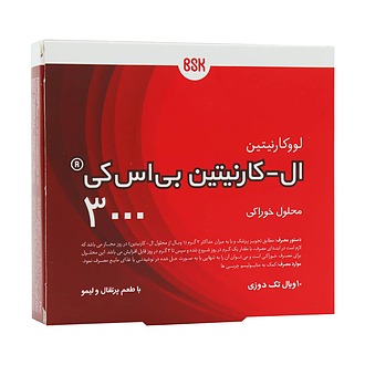 ویال خوراکی ال کارنیتین 3000 بی اس کی 10 عدد