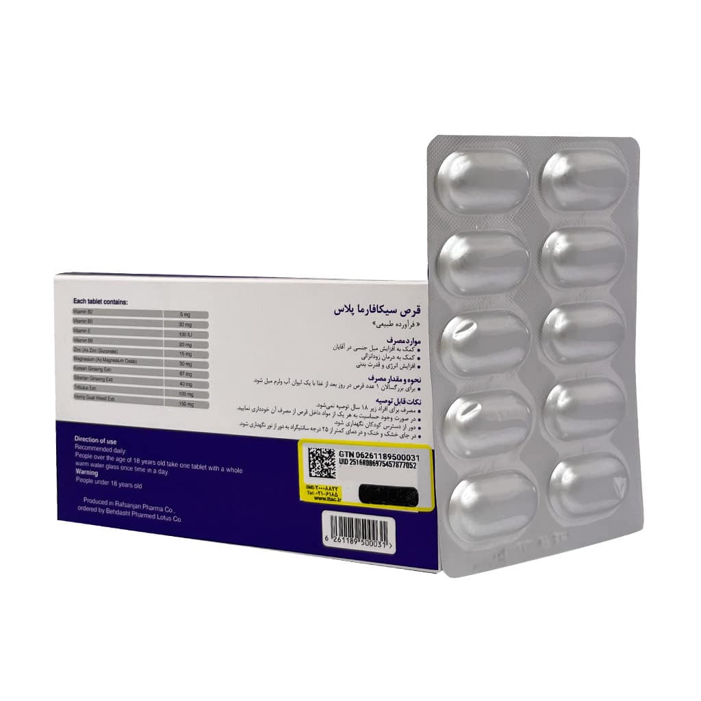 تصویر محصول