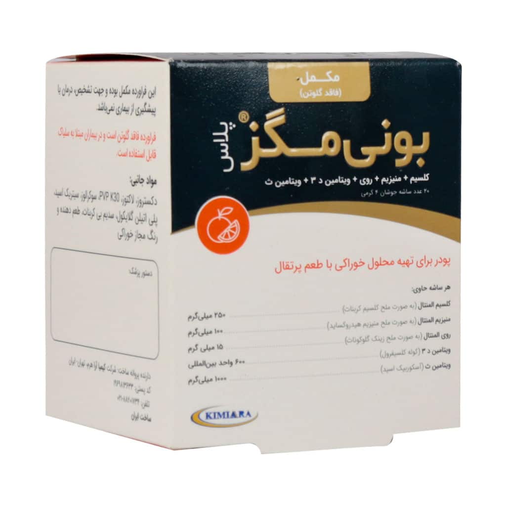 ساشه جوشان بونی مگز پلاس کیمیا آرا 20 عدد