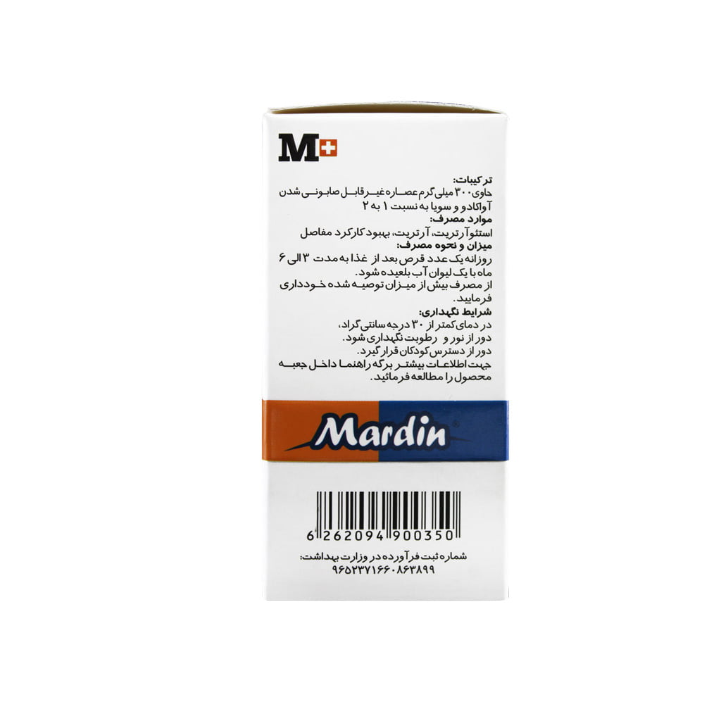 تصویر محصول