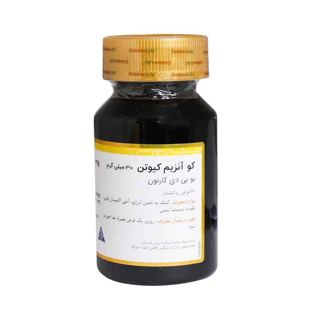 قرص کوآنزیم کیوتن
