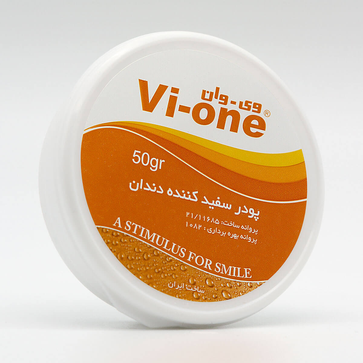 پودر و ژل سفید کننده