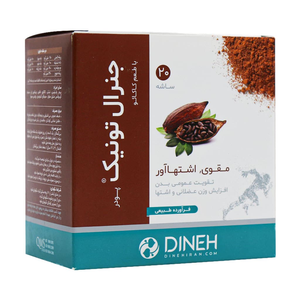 پودر جنرال تونیک دینه ۲۰ ساشه (با طعم کاکائو)