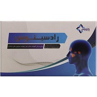 رادسینوس کپسول 60 عددی