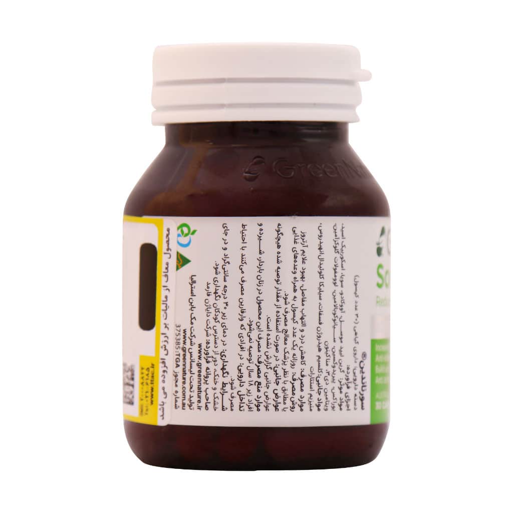 تصویر محصول