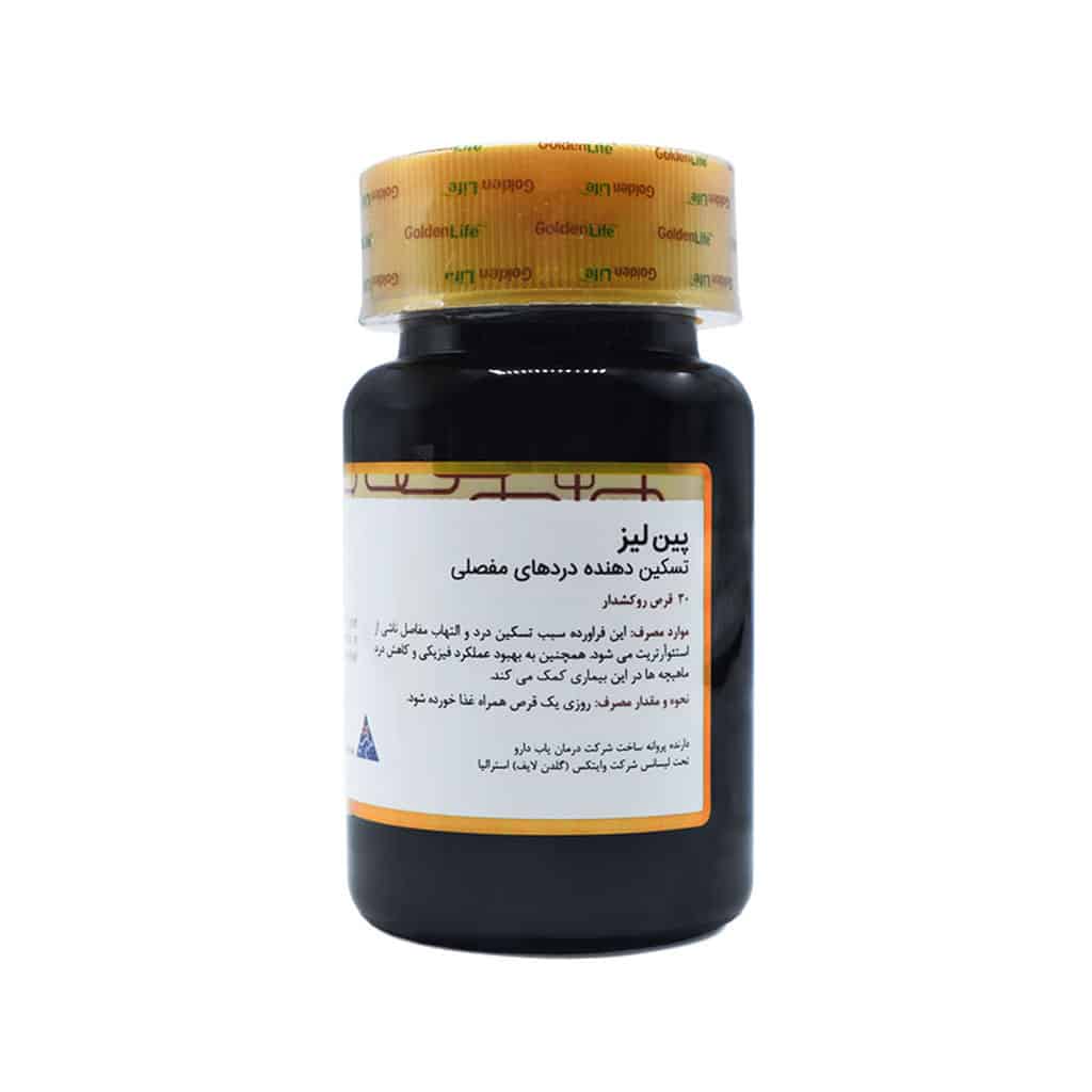 تصویر محصول