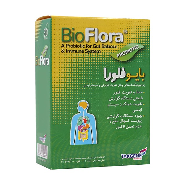 بایوفلورا