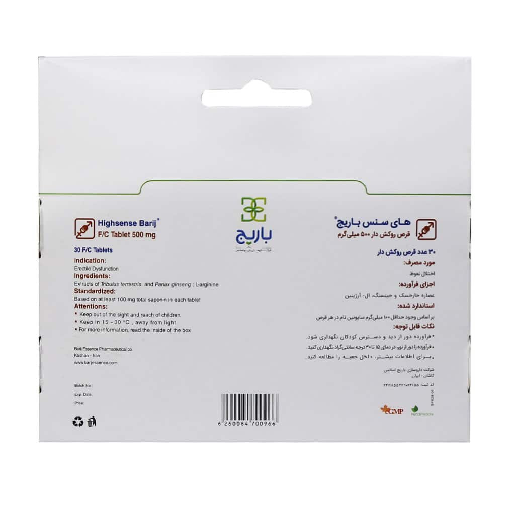 تصویر محصول