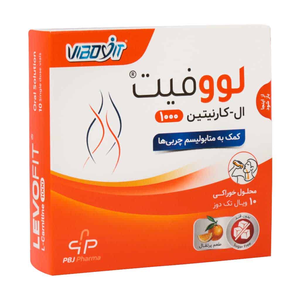 ویال خوراکی لووفیت ال کارنیتین 1000 تعداد 10 عدد