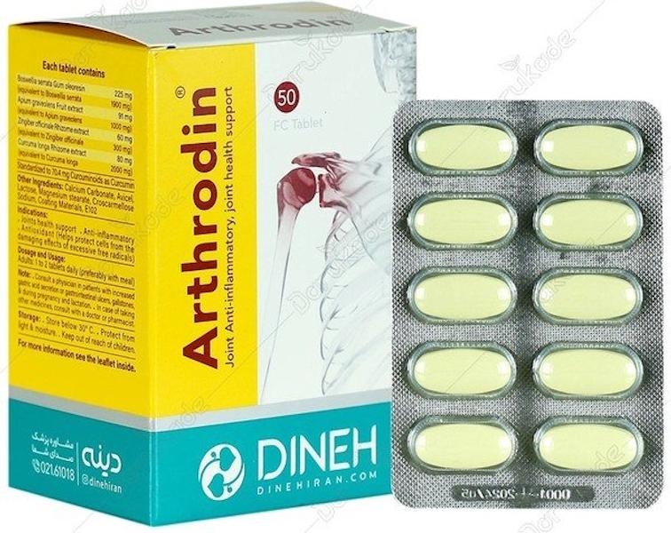آرترودین (50 عددی) دینه