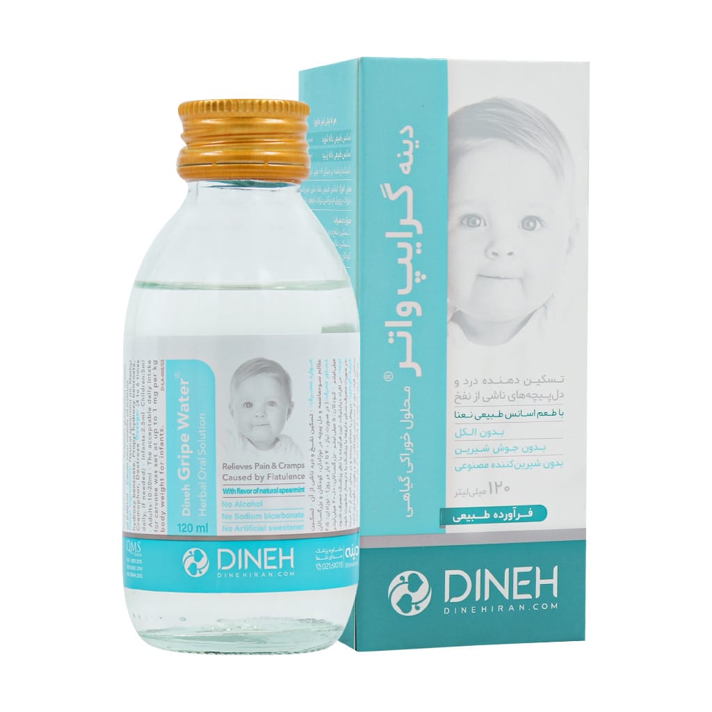 شربت گرایپ واتر دینه ۱۲۰ میلی لیتر