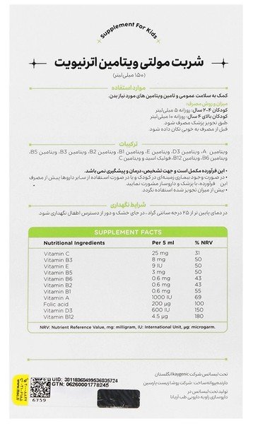 تصویر محصول