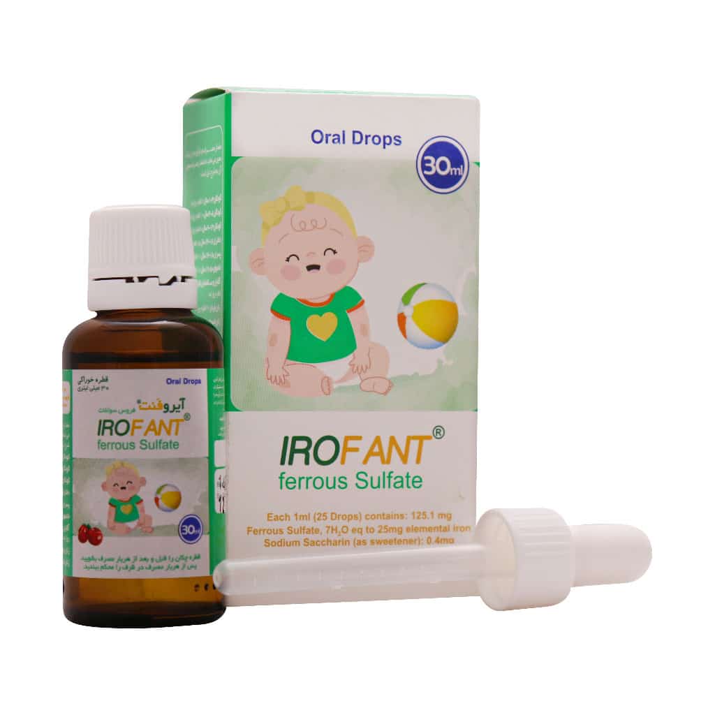 قطره خوراکی آیروفنت فروس سولفات داروسازی خوارزمی 30 میلی لیتر