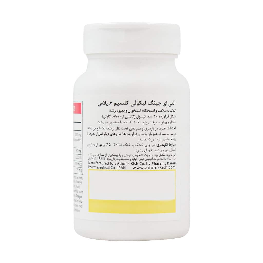 تصویر محصول