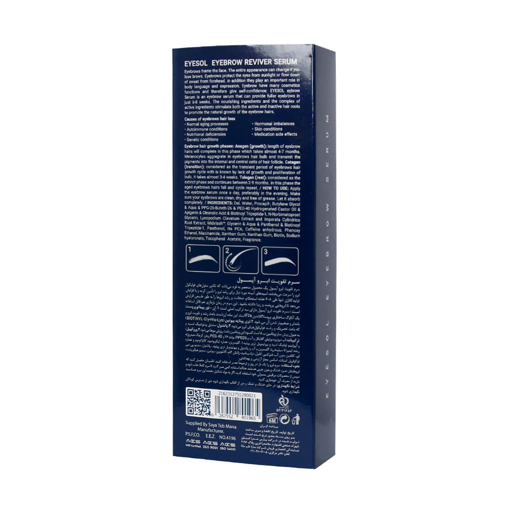 تصویر محصول